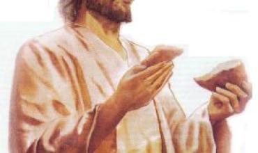 LITURGIA Agosto16Jesucristo responde plenamente a los anhelos y ansias más profundos del ser humano